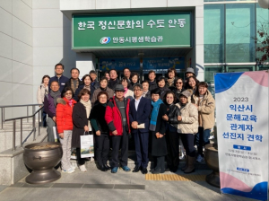 안동시, 문해교육 노하우 배우자… 전국서 러브콜 쇄도
