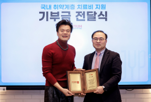박진영 JYP엔터 대표 