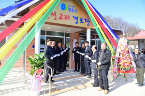청송군, 장전2리 어르신 사랑방 '문 활짝'