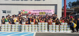 대한적십자사 의성지회, 따뜻한 情 담은 김장 전달