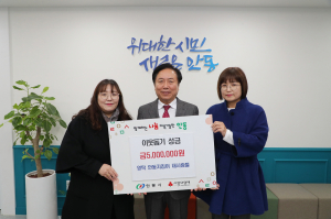 가수 영탁 팬클럽 '영탁 안동지킴이 내사람들' 안동시에 성금 기탁