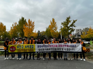 경주시, 안전·깨끗한 여행 잠자리 제공 위해 '노력'