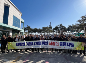 영주시 가흥2동, 이웃 사랑 실천 '한마음 한뜻'