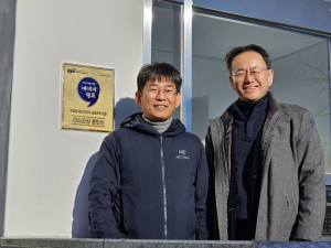 경상북도개발공사, 전국 최초 '자동형 에너지쉼표 공동주택 인증'… ESG경영 선도