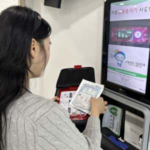 봉화군, 도민 생명 살리는 '자동심장충격기' 관리 꼼꼼 체크