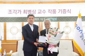 최병상 작가, 대표작 18점 포항시에 기증