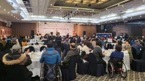 경북장애인자립생활센터, 한 해 돌아보는 '화합의 장'
