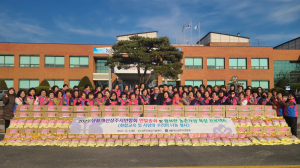생활개선상주시연합회 '함께 잘 사는 사회' 노력
