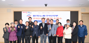 구미시, 경로효친 의식 높여 어르신이 행복한 도시 만든다