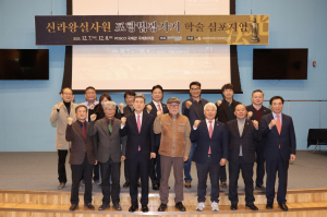 포항시 '법광사지' 학술 연구 전문가 한자리에