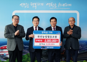 영천지역 인재 육성에 각계각층 '한마음 한뜻'