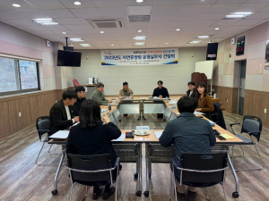 김천시시설관리공단, 자연휴양림 운영 방향 모색