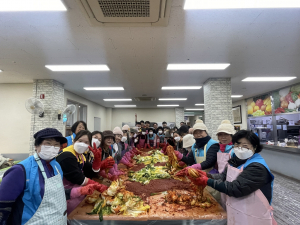 고령군 여성단체협의회, 겨울나기 김장 봉사