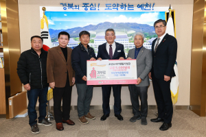 미국 동부 예천향우회, 애향심 '넘실'