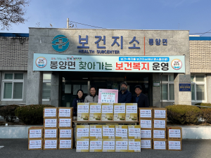 정두원 경북농약사 대표, 의성군 봉양면에 식료품 나눔