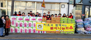 경주 불씨나눔회, 이웃사랑 생필품 나누기
