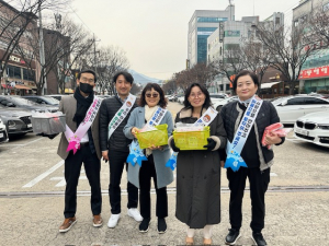 구미교육지원청, 아동학대 예방 캠페인