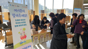 고령군, 동절기 위기가구 발굴 '집중'