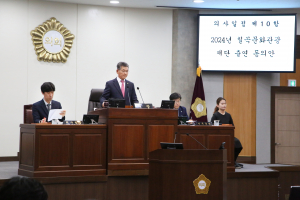 칠곡군의회, 제296회 정례회 제2차 본의회 '착착'