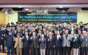 경북 지역 투자프로젝트 '순풍에 돛'… 경상북도, 기획재정부와 규제개선 합심