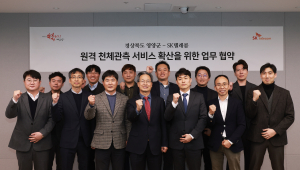 영양군-SK텔레콤 '맞손'··· 별천지서 즐기는 천체관측 눈길
