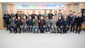 문경시, 46만 발길 '문경사과 축제' 성공 요소 찾는다