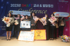 경상북도 '경북형 SMART어린이집' 발굴로 질 높은 미래 보육 선도