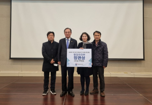 대구교통공사, 도시철도 재난대응 능력 '경북 최고'