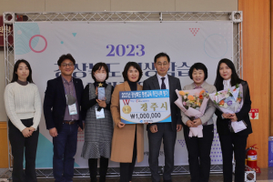 경주시, 2023년 경북 평생교육 시책 추진 평가 '2연속 우수'··· 교육 도시 명성 공고히