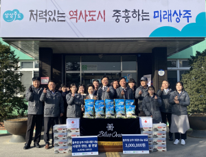 블루원, 지역 곳곳 사랑의 온기 불어 넣다