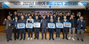 한국가스공사, 작업 현장 안전 문화 정착 '박차'