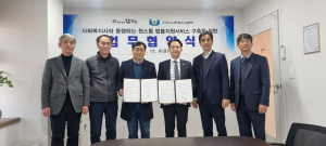 구미시, 사회복지사 안전·권익 보장 '온 힘'