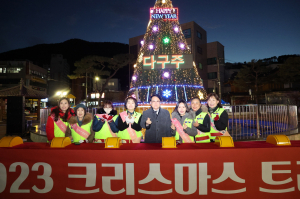 청도군, 지역사회 밝힐 나눔 문화 확산