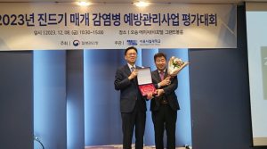 경주시보건소, 진드기 감염병 예방 노력 '빛나'