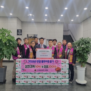 경주시 건천읍, 이웃 위한 온정 손길 '잇따라'