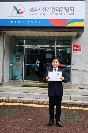 이승환·박진철, 제22대 총선 출사표… 국민의힘 공천 향한' 선의의 라이벌'