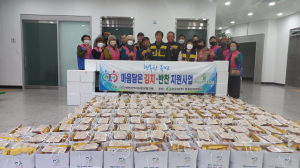 울진군 북면 지역사회보장협의체, 정성 가득 밑반찬 나눔