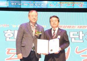 안동시 ㈜원금산업 '산업부 장관상'