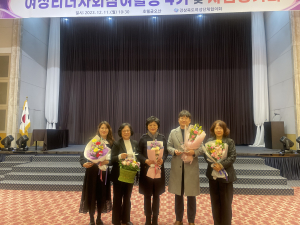 고령군 여성단체협의회, 2023년 경북여성단체 사업평가회 '최우수'