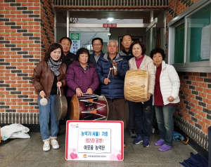 김천시 아포읍 농악단, 농악기 기증