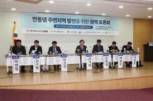 안동시 