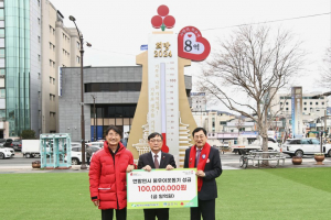 한국수력원자력, 경주에 희망나눔 '성금 1억원' 쾌척