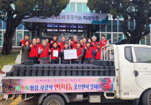 상주시 '상주 함창 사랑의 연탄나눔' 16번째 활동 펼쳐