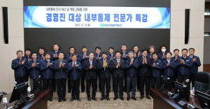 한국수력원자력 