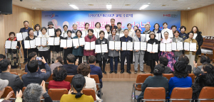 문경시 여성회관, 교육 수료식 성료
