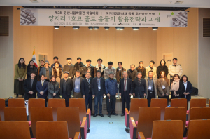 사학 전문가 '한자리'··· 경산시립박물관, 지역 유물 가치 알려
