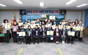 울진군, 성류굴 상가주 자생력 강화 워크숍