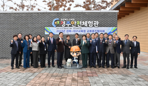 경상북도교육청·대구광역시교육청 '미래 교육 마중물' 상생협력 방안 모색