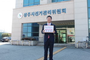 한창섭 전 행정안전부 차관, 22대 국회의원 총선 출사표