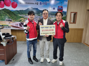 김세영 세영태양광발전소 대표, 문경읍 이웃사랑 실천